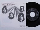 Rock 45 PINK FLOYD One Of These Days EMI VG++/VG+ japan picture sleeve m