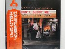 ELTON JOHN DON'T SHOOT ME TOSHIBA IFP80705 Japan OBI VINYL LP