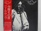 NEIL YOUNG TONIGHT'S THE NIGHT REPRISE P8556R Japan OBI VINYL LP