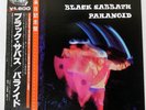 BLACK SABBATH PARANOID NEMS SP185011 Japan REISSUE OBI INSERT VINYL LP