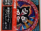 KISS ROCK AND ROLL OVER CASABLANCA VIP6376 Japan OBI VINYL LP