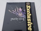 PURITY RING - Purity Ring - NEW 12” Vinyl LP Swirl LTD/100 2025
