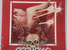ZZ Top Deguello Warner Bros HS 3361 '79 Masterdisk RL Plays Solid EX W/inner