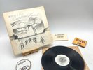 Natural Life - Unnamed Land  VG+/VG  Ultrasonic Clean 1977