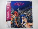 O.S.T. Dirty Pair Victor JBX-28007 Japan  VINYL LP OBI