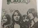 Pink Floyd – Julia Dream / Summer `68- Vinyl -  7