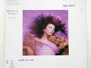 KATE BUSH HOUNDS OF LOVE EMI EMS91113 Japan OBI VINYL LP