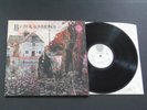 BLACK SABBATH Black Sabbath 1Y1/2Y2 VERTIGO Lovely COVER & Superb MINT- AUDIO