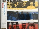 The Police - Synchronicity (1983) LP - Japanese 200 Gram Vinyl - 2007 Reissue