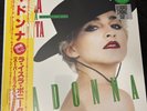 Madonna - La Isla Bonita 12