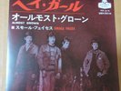 Japanese press 7inch    SMALL FACES   HEY GIRL / ALMOST GROWN
