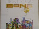 Gong  Angel's Egg (Radio Gnome Invisible Part 2) 1974 Repress  EX/VG+