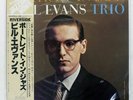 BILL EVANS PORTRAIT IN JAZZ RIVERSIDE SMJ6144 Japan VINYL LP