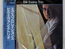 BILL EVANS EXPLORATIONS RIVERSIDE VIJ102 Japan OBI VINYL LP
