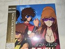 DAFT PUNK Discovery Interstella 5555 Limited Edition Gold Vinyl New Sealed