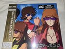 DAFT PUNK Discovery Interstella 5555 Limited Edition Gold Vinyl New Sealed