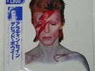 DAVID BOWIE ALADDIN SANE RCA RPL2103 Japan OBI VINYL LP