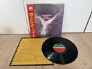 Emerson Lake & Palmer Rare Japan LP OBI Prog. Rock, mint