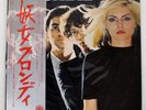 BLONDIE S/T PRIVATE STOCK EMS80777 Japan OBI VINYL LP