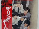 ROLLING STONES SUPERDISC LONDON GXF9033 Japan OBI VINYL 2LP