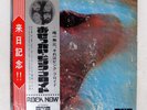 PINK FLOYD MEDDLE ODEON OP80375 Japan OBI VINYL LP