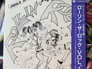 Various – Rollin' The Rock Vol. 1 .. Rockabilly Japan Obi LP