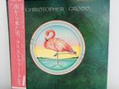 Vintage Christopher Cross Christopher Cross 12