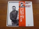 LP Freddie King FREDDIE KING / GETTING READY