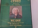 ALLA VASILIEVA BACH Six Suites For Solo Cello 2LP BOX MELODIYA 1984 ED1 RARE