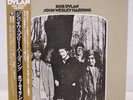 BOB DYLAN / JOHN WESLEY HARDING JAPAN ISSUE LP W/OBI, BOOKLET
