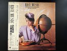 Masami Tsuchiya - Rice Music . Japanese Issue. LP. Obi/insert. LOOK