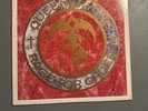 Queensryche Rage For Order Vinyl LP 1986 EMI Prog Metal VG All Around
