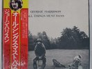 GEORGE HARRISON ALL THINGS MUST PASS APPLE EAS67107 Japan OBI VINYL 3LP