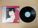 Duran Duran – Rio EMS-91037 Japan