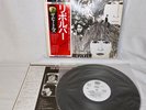 Rare THE BEATLES REVOLVER Promo Vinyl LP 1976 Apple EAS-80556 Obi Japan EX