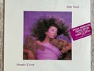 Kate Bush - Hounds of Love, Original Marbleized Vinyl Edition - Sealed LP