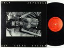 Half Japanese - Our Solar System LP - Iridescence OG Press VG+