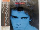 LOU REED ROCK AND ROLL HEART ARISTA IES80746 Japan PROMO VINYL LP