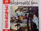 BUFFALO SPRINGFIELD AGAIN ATLANTIC P8054A Japan OBI VINYL LP