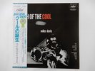 Miles Davis Birth Of The Cool Capitol Records ECJ-50050 Japan  VINYL LP OBI
