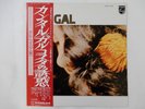 Gal Costa Cantar Philips FDX-128 Japan  VINYL LP OBI