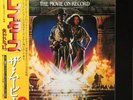 John Williams (4) - Raiders Of The Lost Ark: The Movie On Record, LP, (Vinyl)