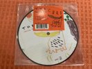 The Cure Taking Off PICTURE DISC Excellent Rare 2004 Original UK 7