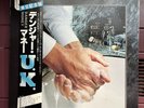 UK – Danger Money MPF 1227 JAPAN NM LP Tested w/OBI Asia John Wetton