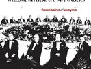 Welcome Interstate Managers by Fountains of Wayne Red Vinyl