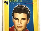 m1012 Rare Japan EP Record End of Love Ricky Nelson '62 YOU DON'T LOVE ME ANY