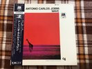 Antonio Carlos Jobim – Wave - JAPAN Vinyl LP OBI 1968