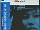 Wayne Shorter - Speak No Evil (LP) (Mint (M))