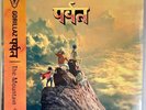 Gorillaz – पर्वत (The Mountain) – Yellow Double Vinyl, LP, Kong, 2026 NEW