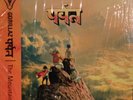 Gorillaz - पर्वत (The Mountain) 2 x Vinyl, LP, Album, Yellow